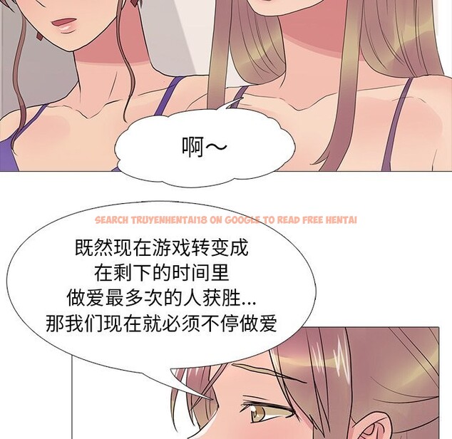 查看漫画真人實境秀 - 第35話 - www.tymanga.com中的3028115图片