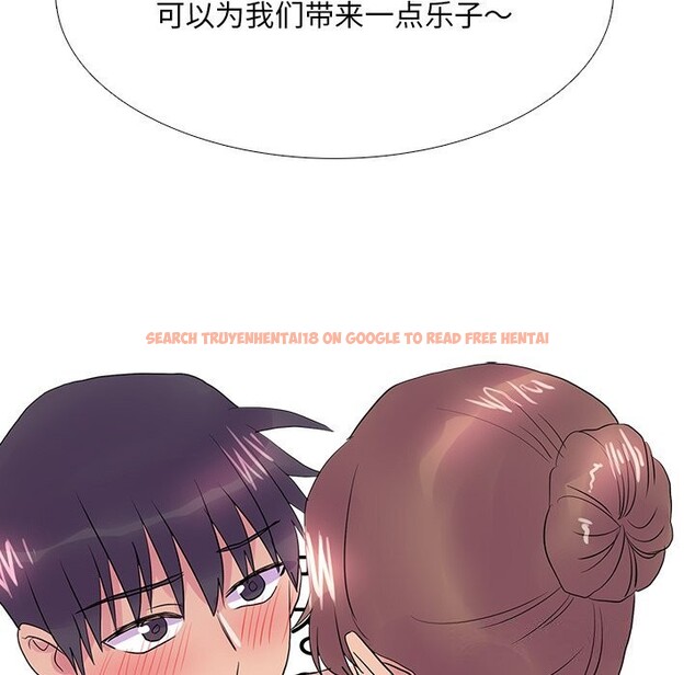 查看漫画真人實境秀 - 第35話 - www.tymanga.com中的3028130图片