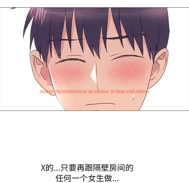 查看漫画真人實境秀 - 第35話 - www.tymanga.com中的3028139图片