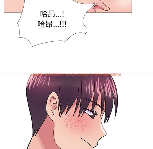 查看漫画真人實境秀 - 第35話 - www.tymanga.com中的3028145图片
