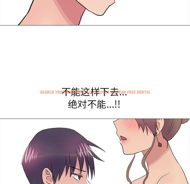 查看漫画真人實境秀 - 第35話 - www.tymanga.com中的3028146图片