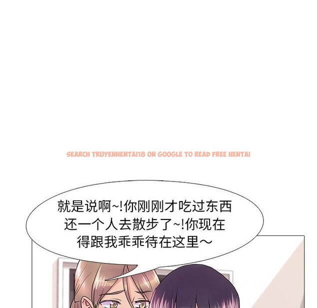 查看漫画真人實境秀 - 第35話 - www.tymanga.com中的3028162图片