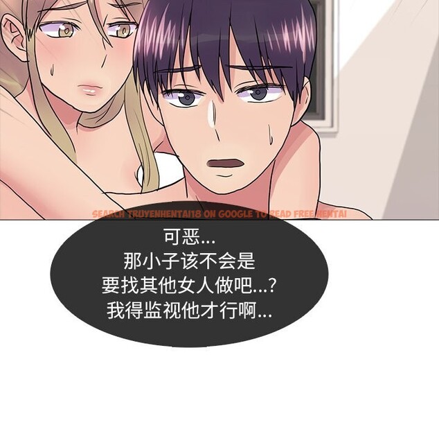 查看漫画真人實境秀 - 第35話 - www.tymanga.com中的3028165图片