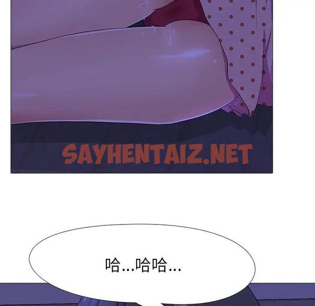 查看漫画真人實境秀 - 第4話 - sayhentaiz.net中的1903905图片