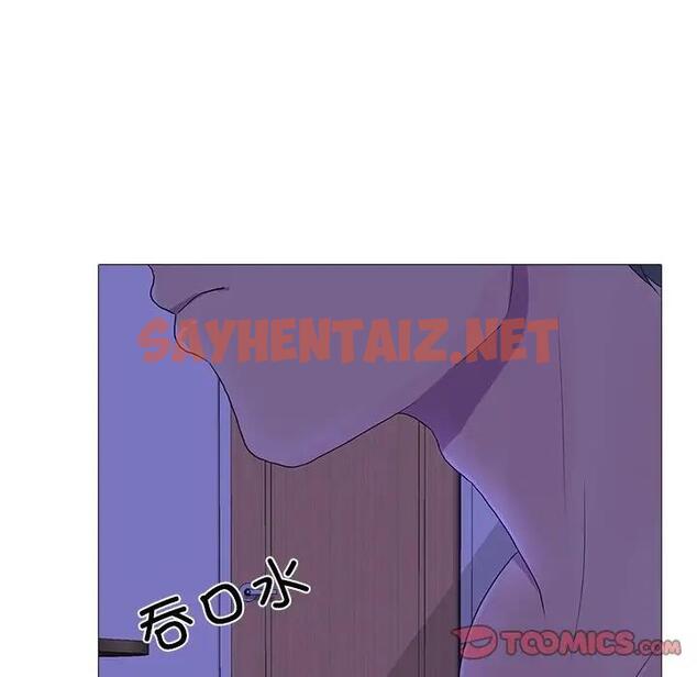 查看漫画真人實境秀 - 第4話 - sayhentaiz.net中的1903962图片