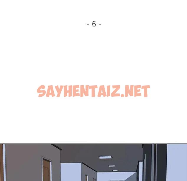 查看漫画真人實境秀 - 第6話 - sayhentaiz.net中的1950153图片