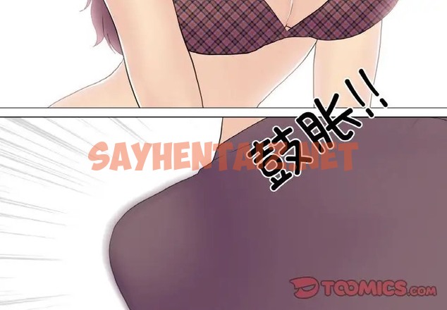 查看漫画真人實境秀 - 第9話 - sayhentaiz.net中的2011350图片