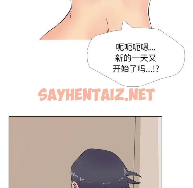 查看漫画真人實境秀 - 第9話 - sayhentaiz.net中的2011408图片