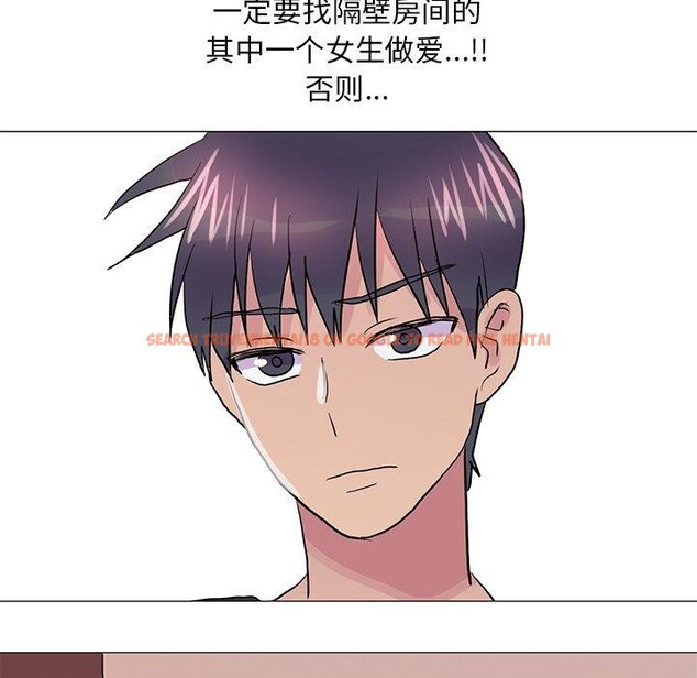 查看漫画真人實境秀 - 完結 - www.tymanga.com中的3060907图片