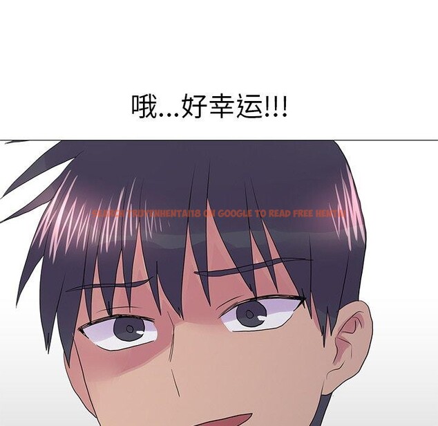 查看漫画真人實境秀 - 完結 - www.tymanga.com中的3060911图片