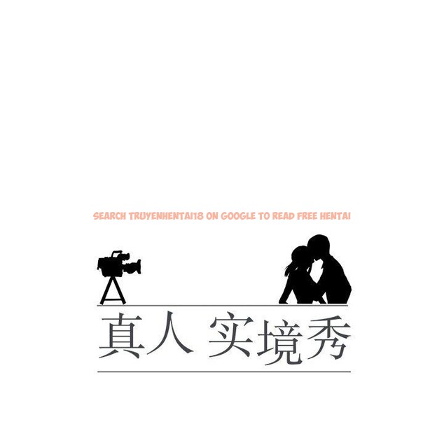 查看漫画真人實境秀 - 完結 - www.tymanga.com中的3060913图片