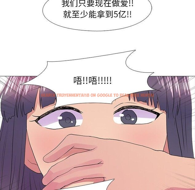 查看漫画真人實境秀 - 完結 - www.tymanga.com中的3060931图片