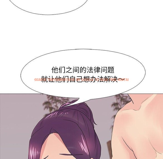 查看漫画真人實境秀 - 完結 - www.tymanga.com中的3060947图片