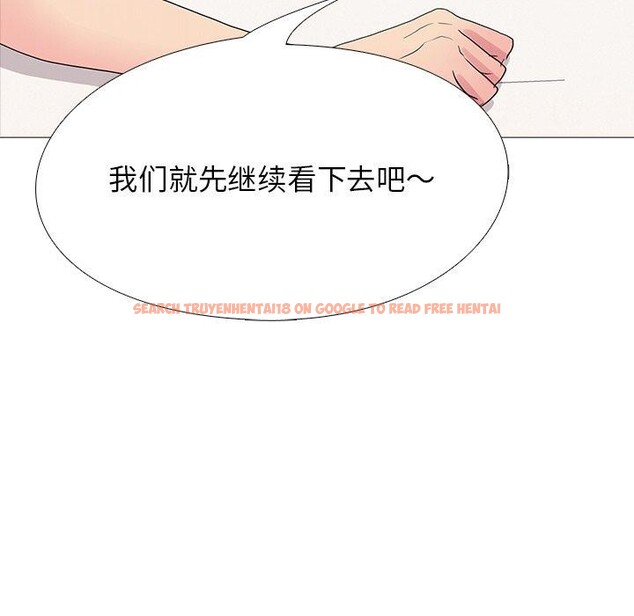 查看漫画真人實境秀 - 完結 - www.tymanga.com中的3060949图片