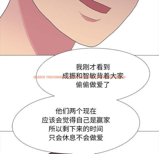 查看漫画真人實境秀 - 完結 - www.tymanga.com中的3060962图片