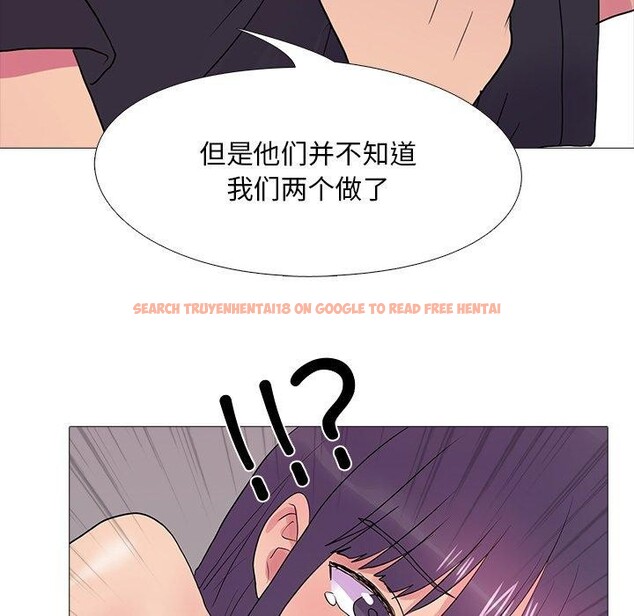 查看漫画真人實境秀 - 完結 - www.tymanga.com中的3060964图片