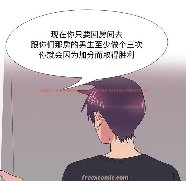 查看漫画真人實境秀 - 完結 - www.tymanga.com中的3060966图片