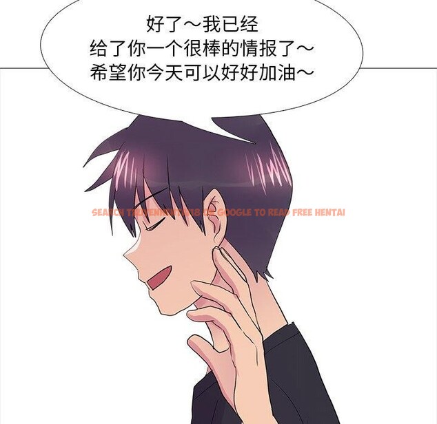 查看漫画真人實境秀 - 完結 - www.tymanga.com中的3060970图片