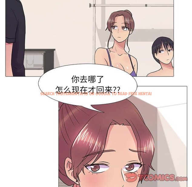 查看漫画真人實境秀 - 完結 - www.tymanga.com中的3060977图片