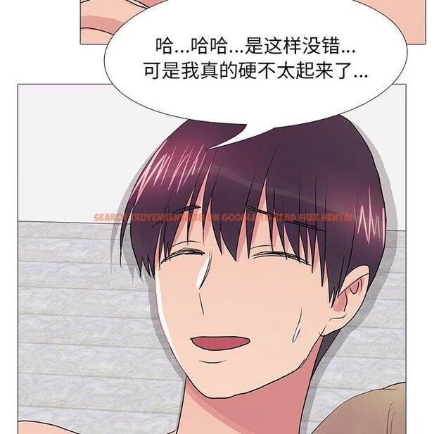 查看漫画真人實境秀 - 完結 - www.tymanga.com中的3060984图片