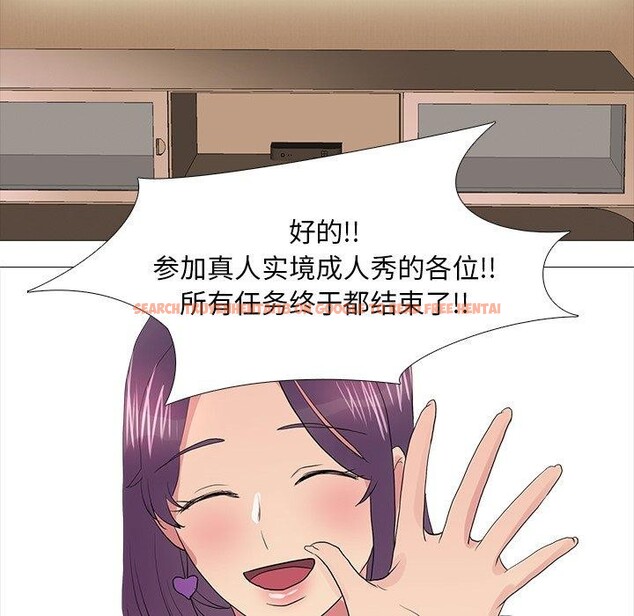 查看漫画真人實境秀 - 完結 - www.tymanga.com中的3060997图片