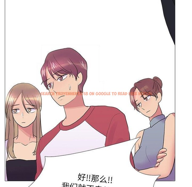 查看漫画真人實境秀 - 完結 - www.tymanga.com中的3060999图片