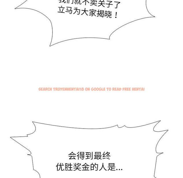 查看漫画真人實境秀 - 完結 - www.tymanga.com中的3061000图片