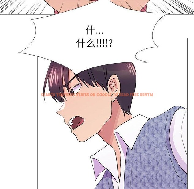 查看漫画真人實境秀 - 完結 - www.tymanga.com中的3061003图片