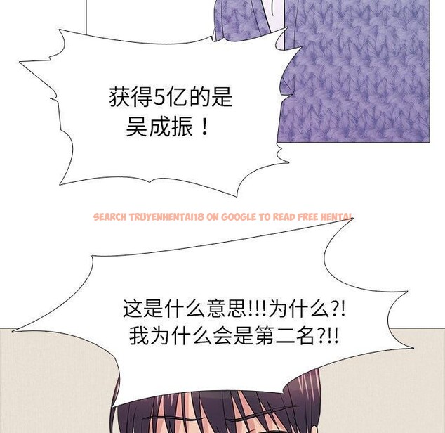 查看漫画真人實境秀 - 完結 - www.tymanga.com中的3061004图片