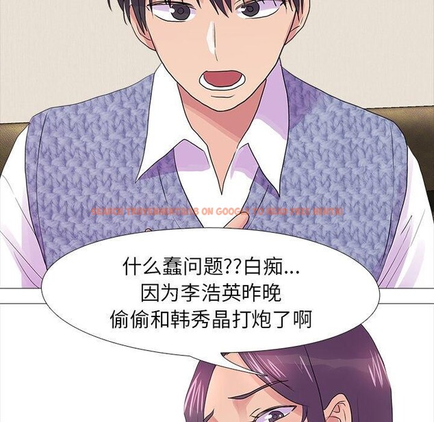 查看漫画真人實境秀 - 完結 - www.tymanga.com中的3061005图片
