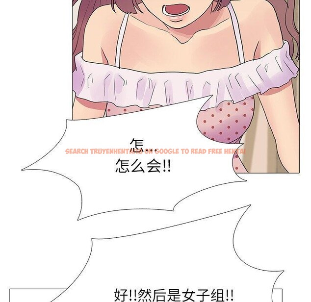 查看漫画真人實境秀 - 完結 - www.tymanga.com中的3061008图片