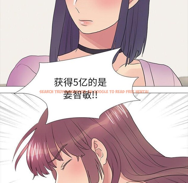 查看漫画真人實境秀 - 完結 - www.tymanga.com中的3061011图片