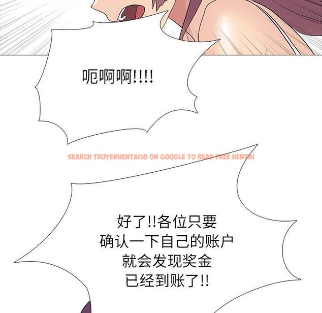 查看漫画真人實境秀 - 完結 - www.tymanga.com中的3061012图片
