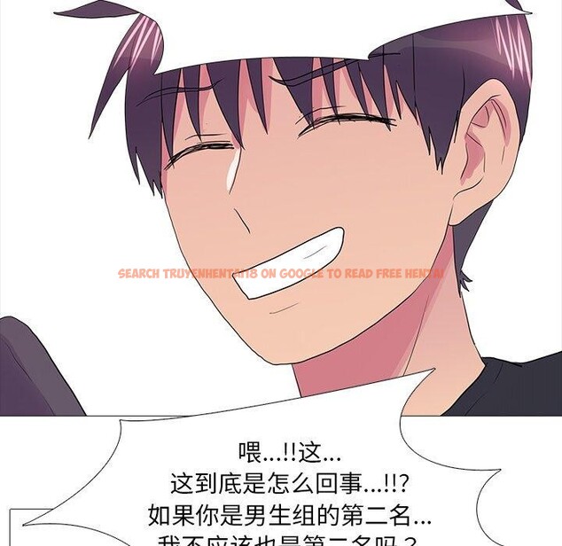 查看漫画真人實境秀 - 完結 - www.tymanga.com中的3061020图片