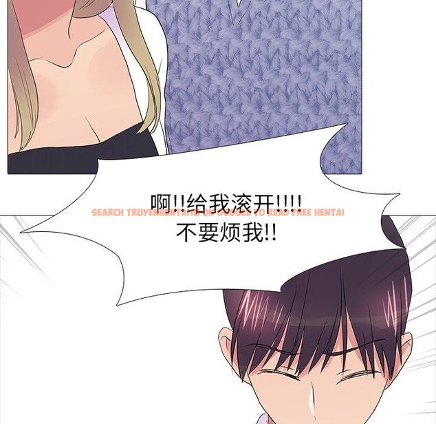 查看漫画真人實境秀 - 完結 - www.tymanga.com中的3061022图片