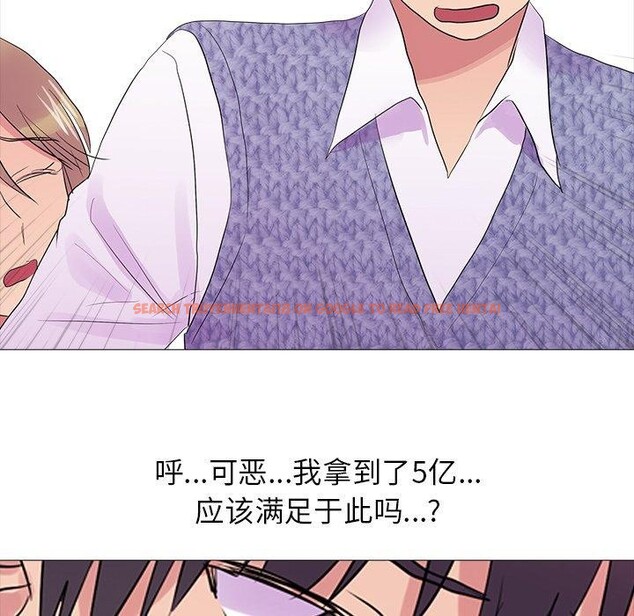查看漫画真人實境秀 - 完結 - www.tymanga.com中的3061023图片
