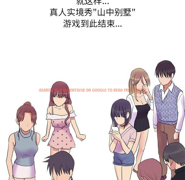查看漫画真人實境秀 - 完結 - www.tymanga.com中的3061028图片