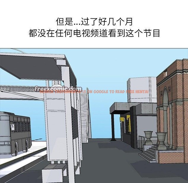 查看漫画真人實境秀 - 完結 - www.tymanga.com中的3061030图片