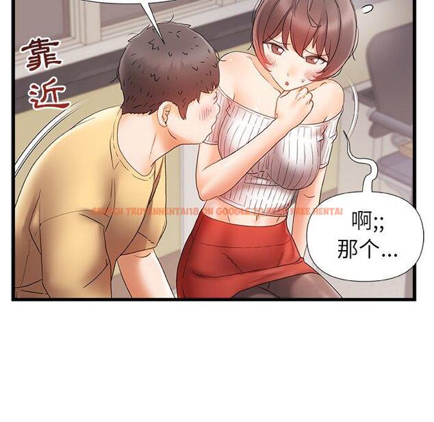 查看漫画真正的麻吉 - 第12話 - tymanga.com中的1133907图片