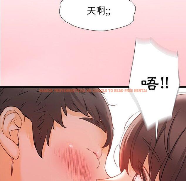 查看漫画真正的麻吉 - 第12話 - tymanga.com中的1133911图片