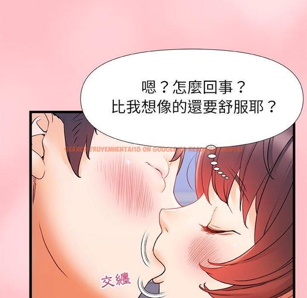 查看漫画真正的麻吉 - 第12話 - tymanga.com中的1133915图片
