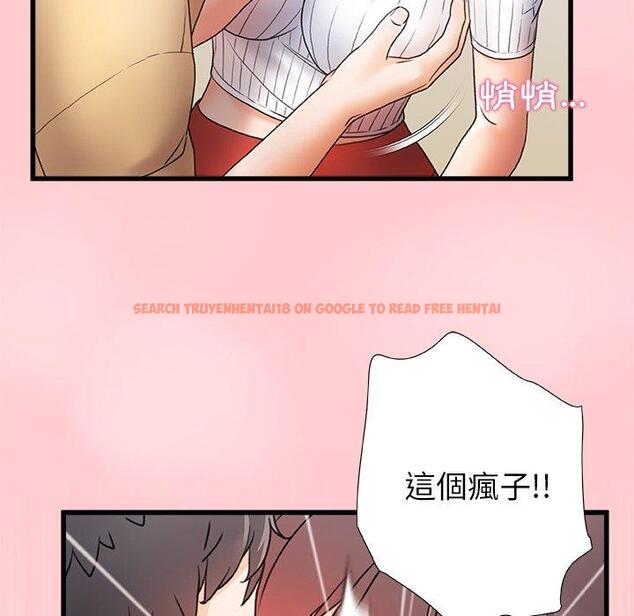 查看漫画真正的麻吉 - 第12話 - tymanga.com中的1133917图片