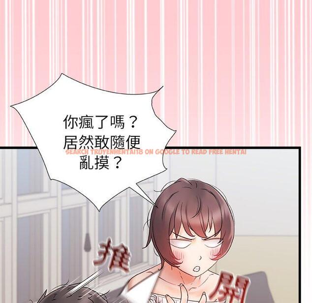 查看漫画真正的麻吉 - 第12話 - tymanga.com中的1133919图片