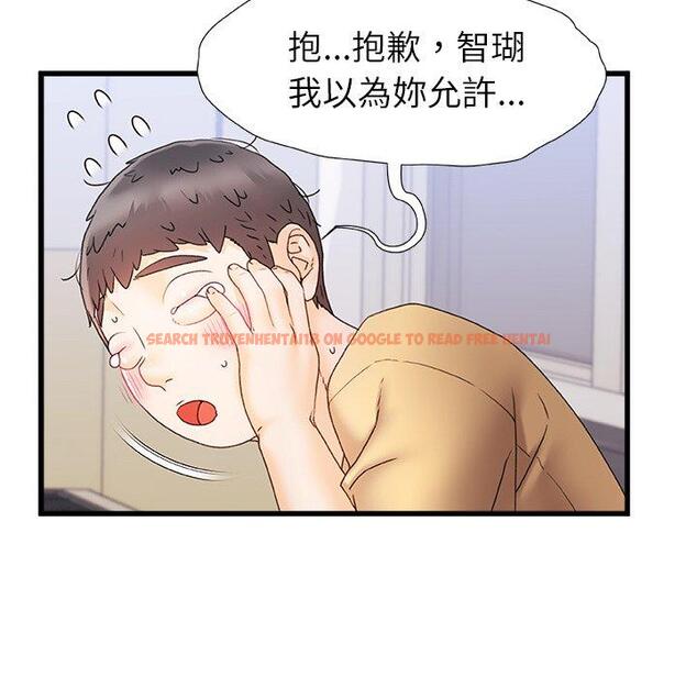 查看漫画真正的麻吉 - 第12話 - tymanga.com中的1133921图片