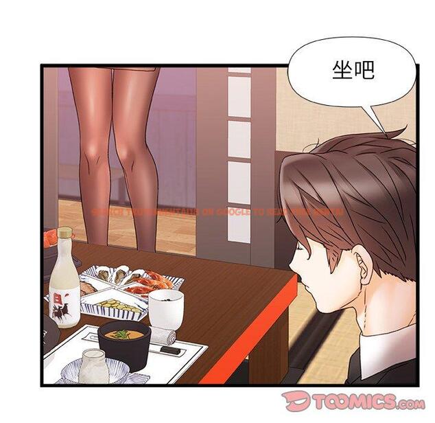 查看漫画真正的麻吉 - 第12話 - tymanga.com中的1133934图片