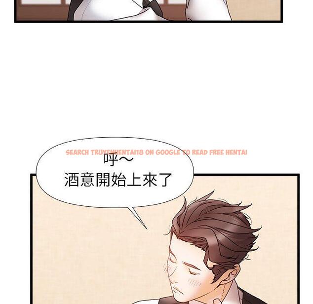 查看漫画真正的麻吉 - 第12話 - tymanga.com中的1133945图片