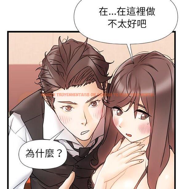 查看漫画真正的麻吉 - 第12話 - tymanga.com中的1133953图片