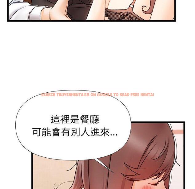 查看漫画真正的麻吉 - 第12話 - tymanga.com中的1133954图片