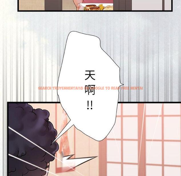 查看漫画真正的麻吉 - 第12話 - tymanga.com中的1133963图片