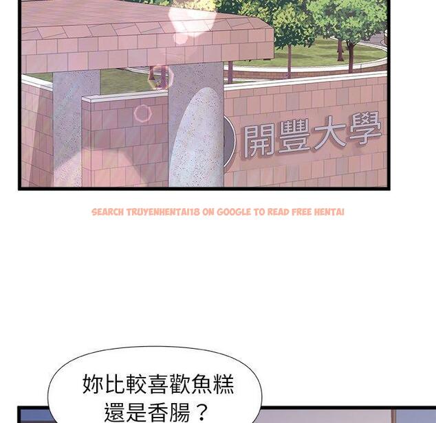 查看漫画真正的麻吉 - 第12話 - tymanga.com中的1133977图片